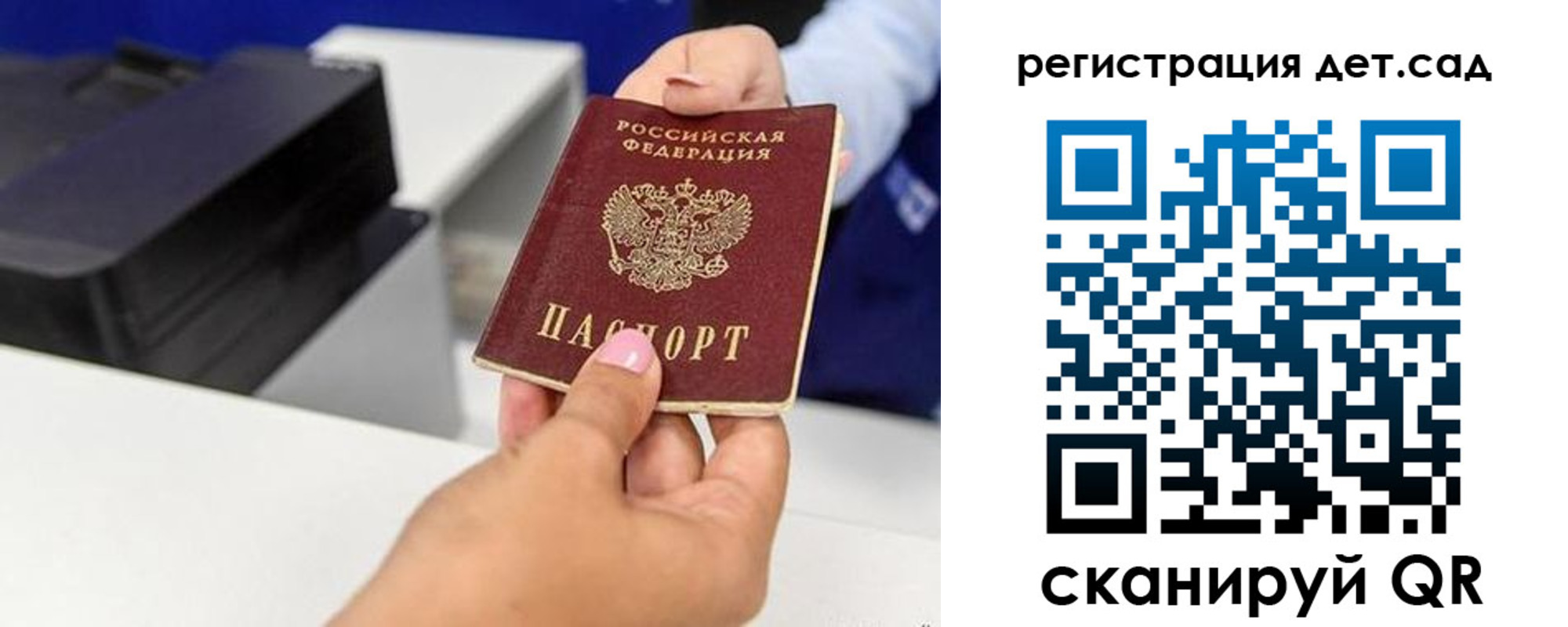 временная регистрация 2025 в Королёве