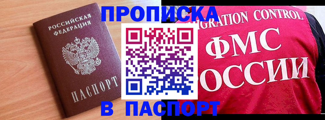 форма 3 в Королёве