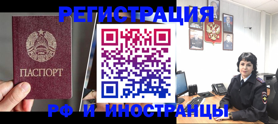 пропишу в квартире в Королёве